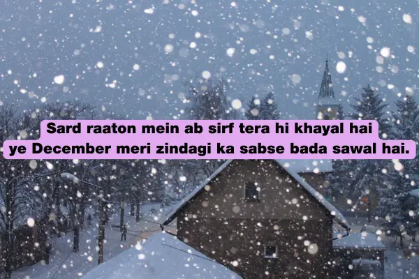 December First Rain Top 95+ Sad Shayari – Winter Loneliness & Emotional Memories