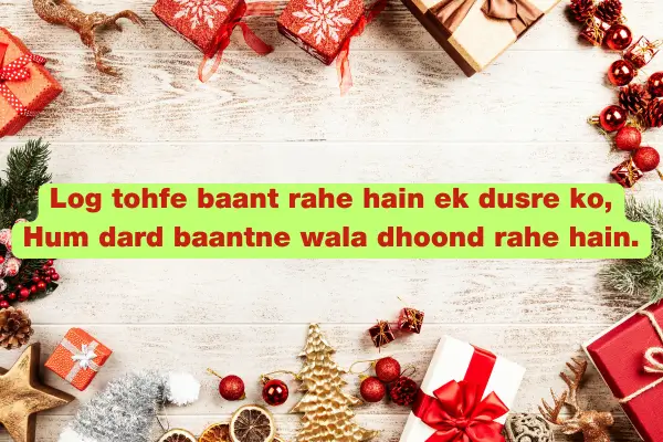 Christmas Tanhaai Shayari – 99+ Lonely & Sad Christmas