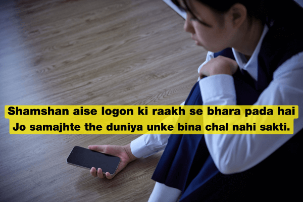 Tadap Shayari 