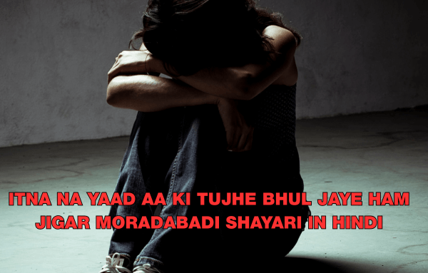 Tadap Shayari 