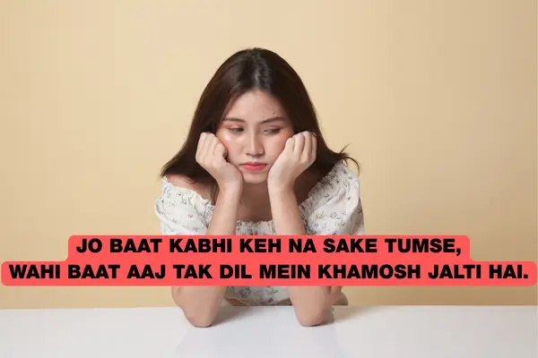 Sad Dil Shayari 