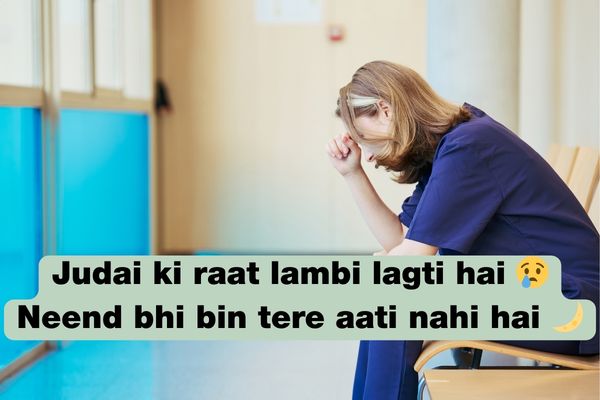 judai shayari in hindi