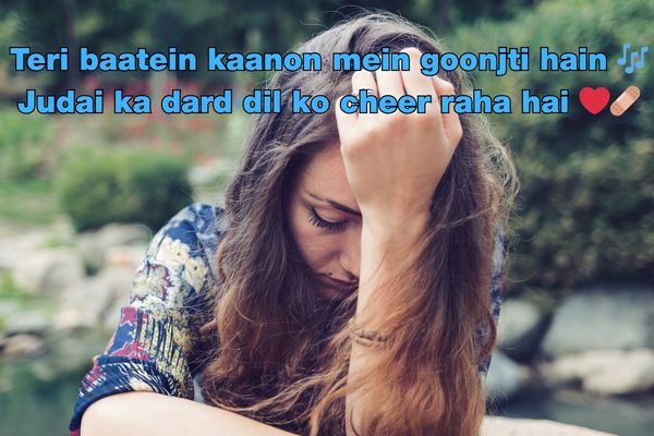 judai shayari in hindi