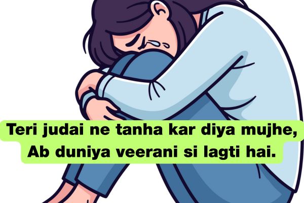 Judai Shayari