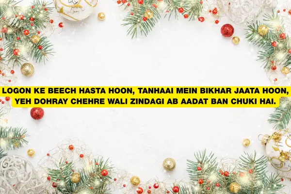 Alone Love Top Shayari 2026