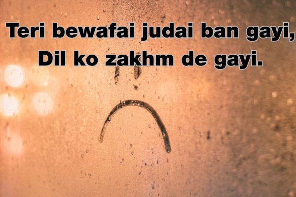 Judai Shayari