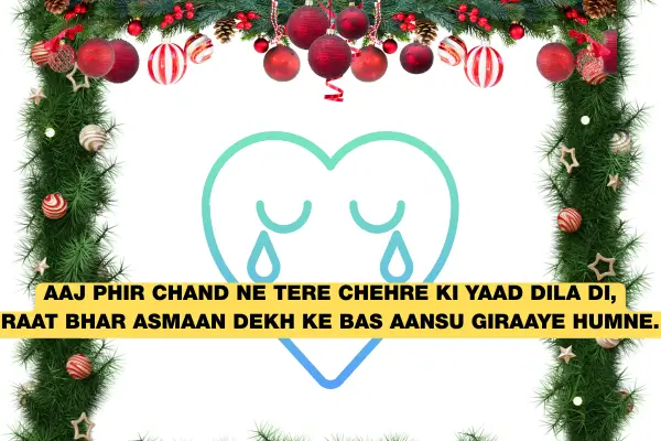 alone love shayari 2026 silence love
