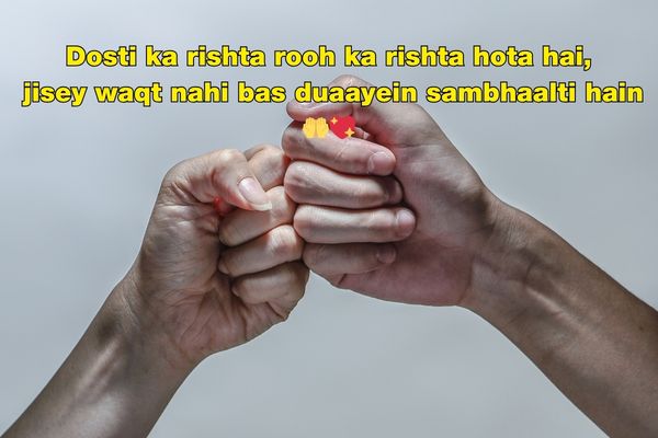 Dosti Shayari in Hindi 