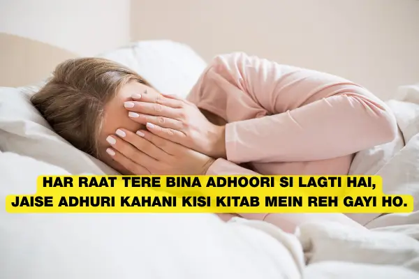 alone love shayari 2026 silence love
