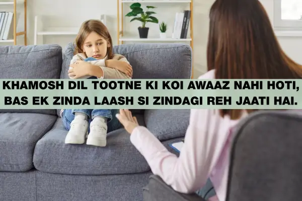 alone love shayari 2026 silence love
