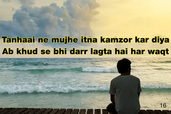 Broken Heart Sad Shayari