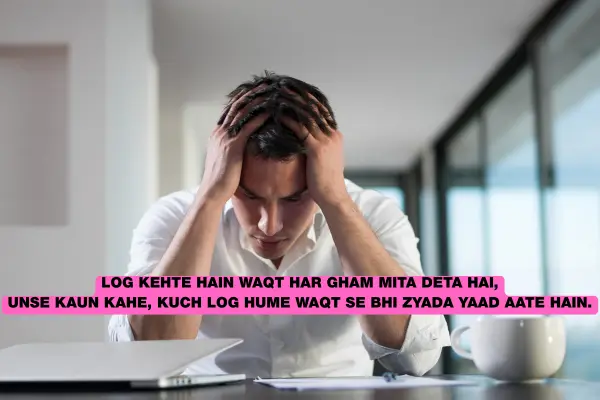 alone love shayari 2026 silence love
