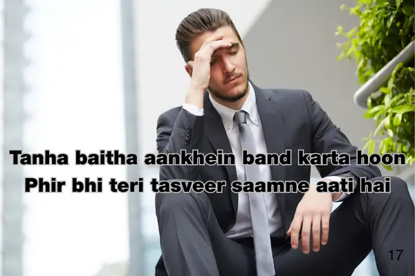 Broken Heart Sad Shayari