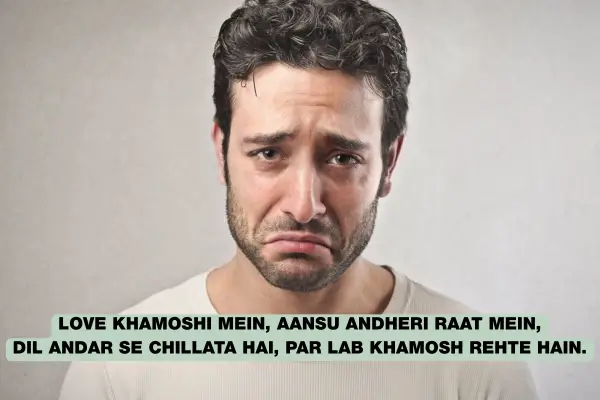 alone love shayari 2026 silence love
