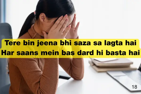 Broken Heart Sad Shayari