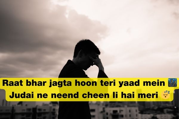 judai shayari in hindi
