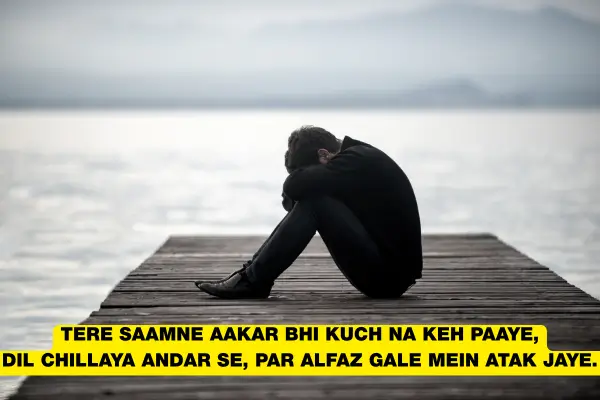 alone love shayari 2026 silence love
