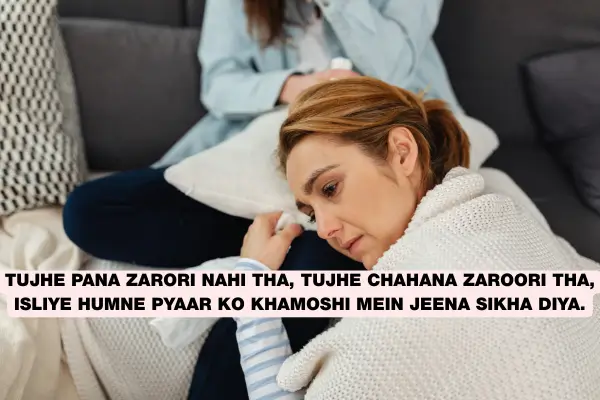 alone love shayari 2026 silence love
