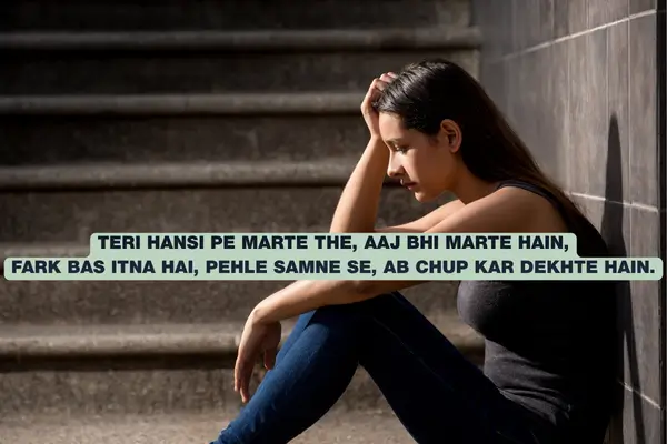 Sad Dil Shayari 
