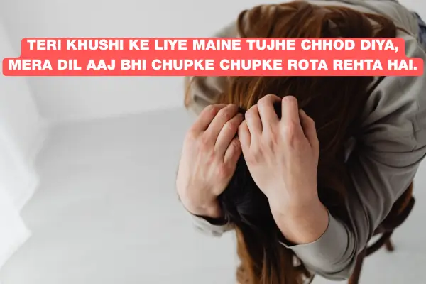 Sad Dil Shayari 