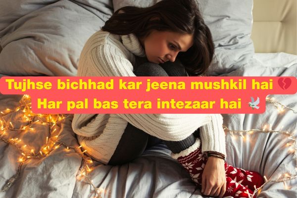 judai shayari in hindi