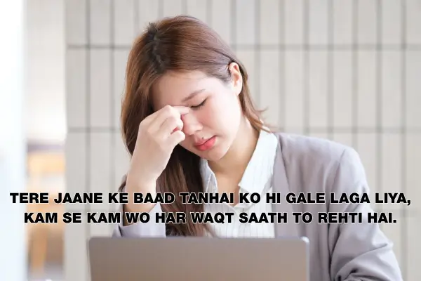 Sad Dil Shayari 