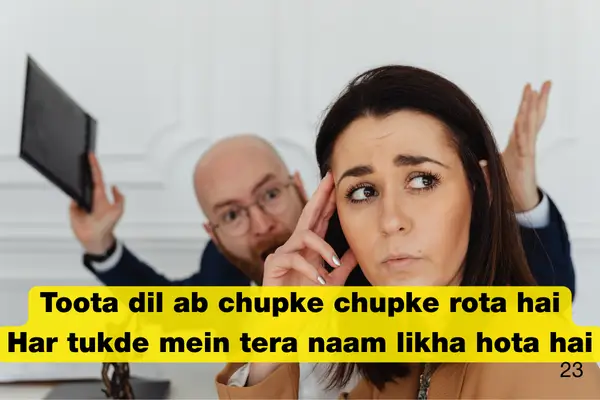 Broken Heart Sad Shayari