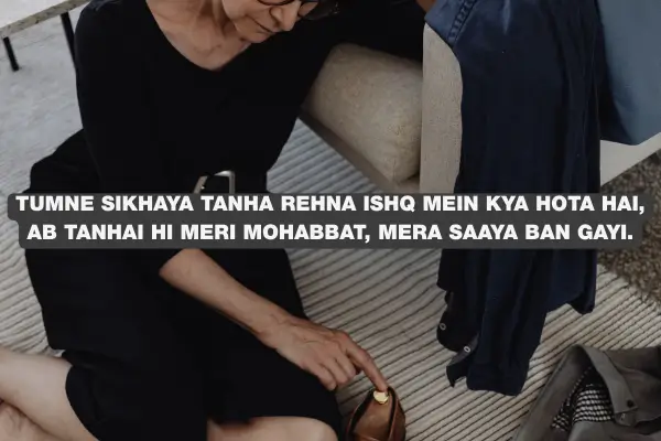 alone love shayari 2026 silence love
