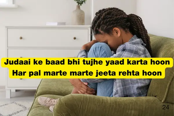 Broken Heart Sad Shayari