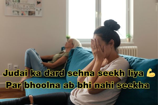 judai shayari in hindi