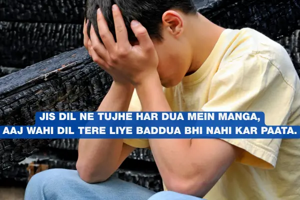 Sad Dil Shayari 