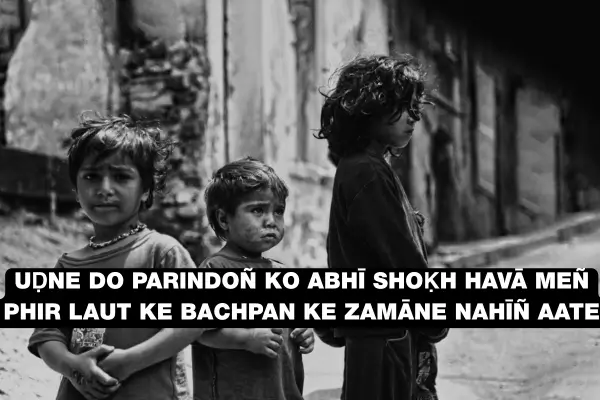 alone love shayari 2026 silence love
