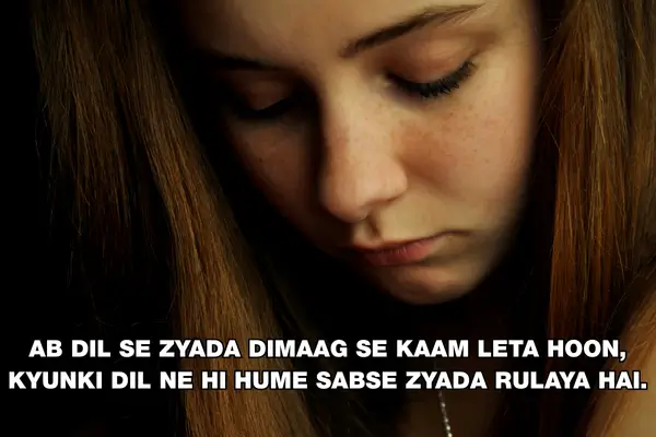Sad Dil Shayari 
