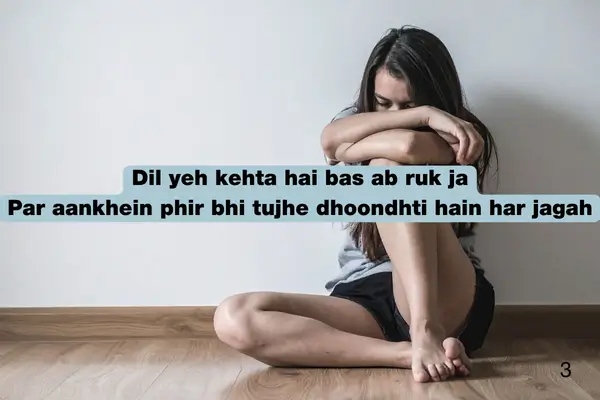 Broken Heart Sad Shayari