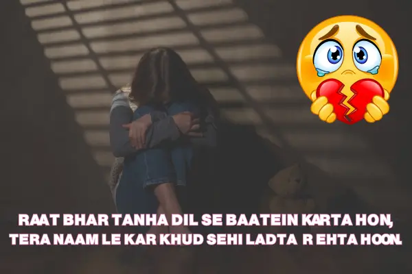 alone love shayari 2026 silence love
