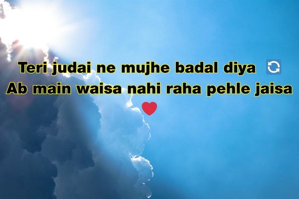 judai shayari in hindi