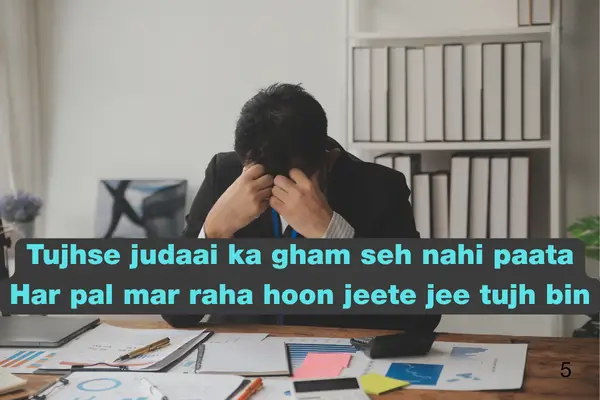 Broken Heart Sad Shayari