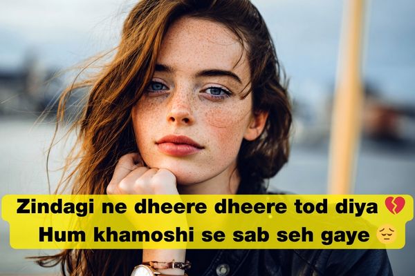 zindagi-sad-shayari-in-urdu