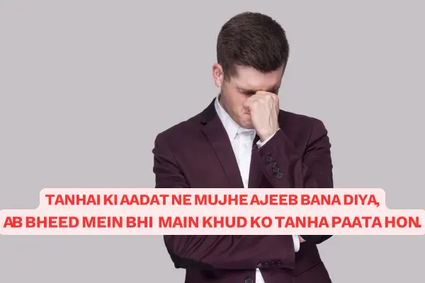 alone love shayari 2026 silence love
