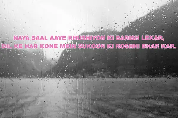 alone love shayari 2026 silence love
