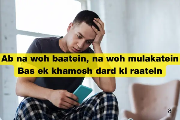 Broken Heart Sad Shayari