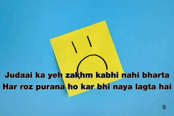 Broken Heart Sad Shayari