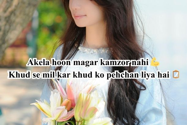 alone shayari in hindi