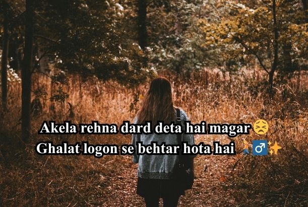 sad alone shayari 2 lines