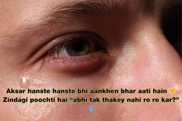 Sad Alone Shayari