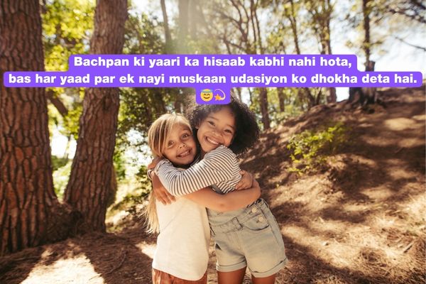 dosti par shayari in hindi