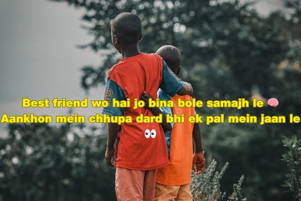 best friend shayari