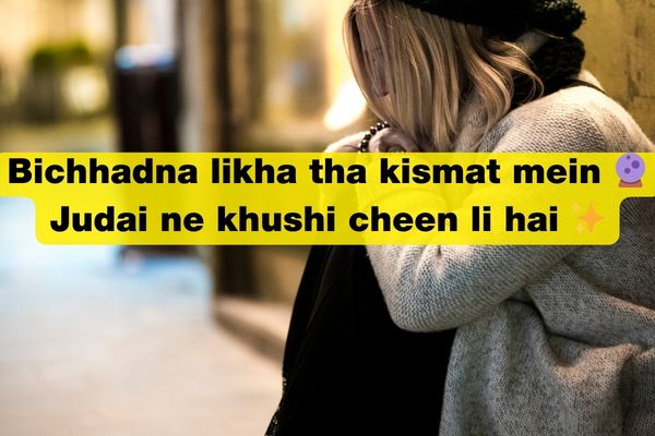 judai shayari in hindi