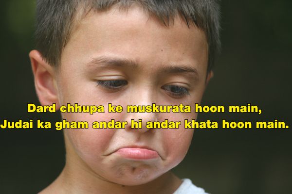 Judai Shayari