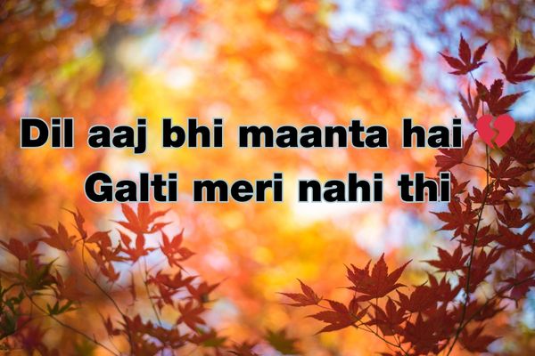 one sided love shayari